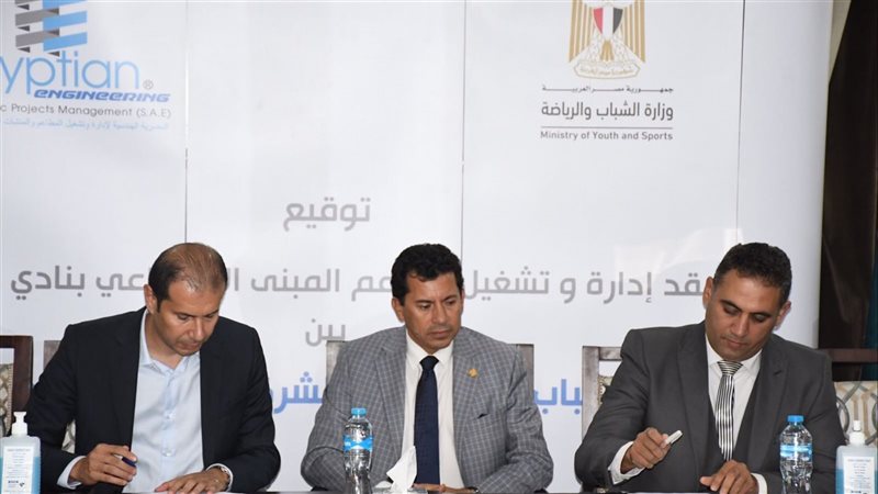 توقيع عقد بنادي النادي
