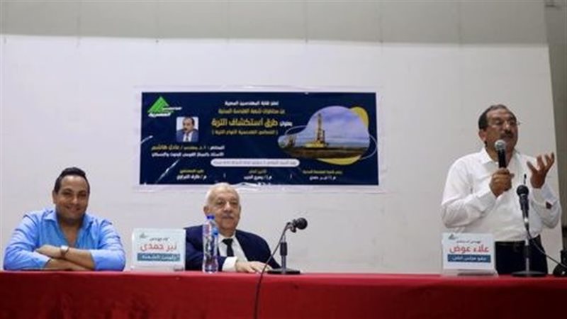 شعبة الهندسة المدنية
