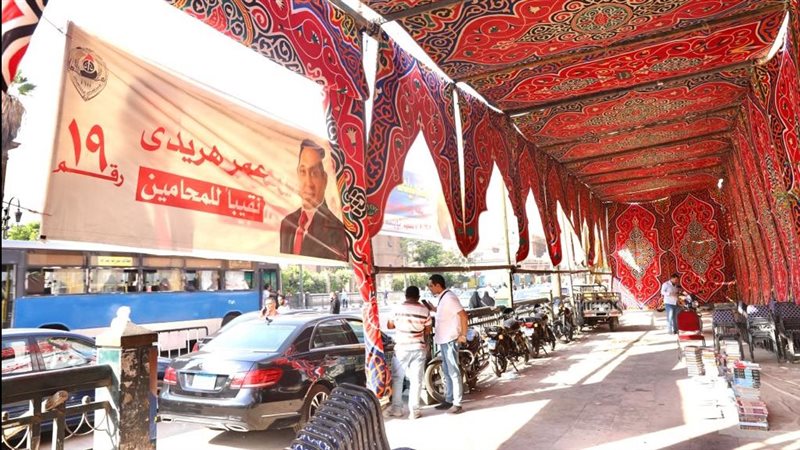 انتخابات نقيب المحامين
