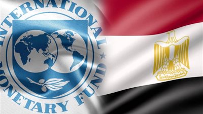 مصر وصندوق النقد.. تاريخ من المضايقات والمناكفات السياسية والاجتماعية.. ورفض تمويل بناء السد العالي الأبرز 