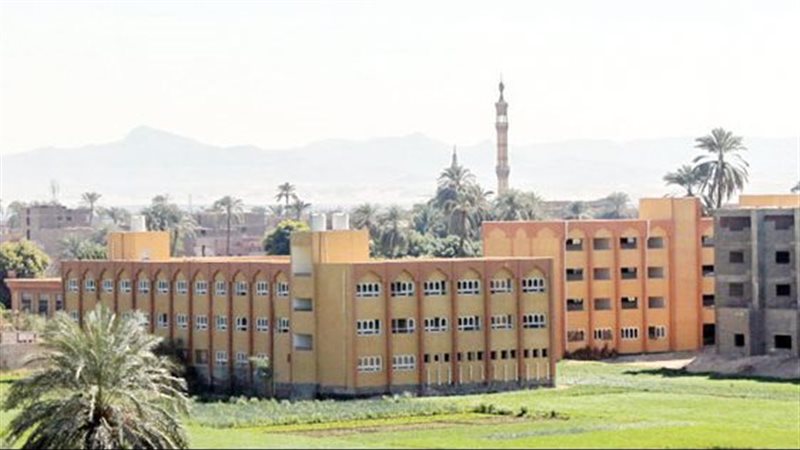 جامعة الاقصر