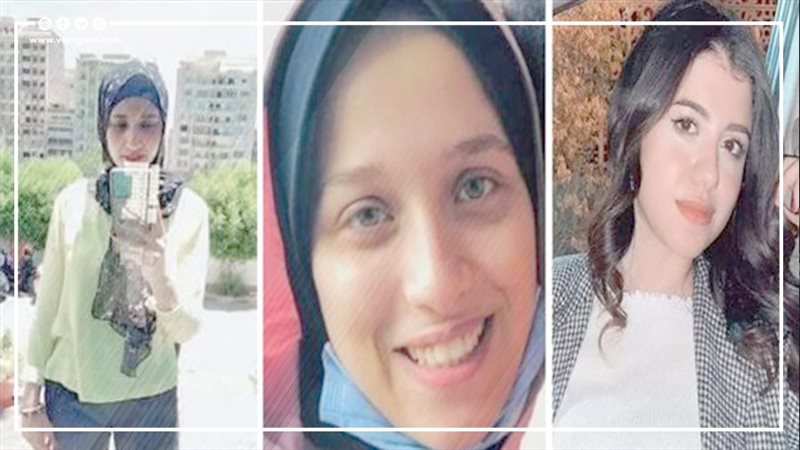 نيرة وسلمى وأماني