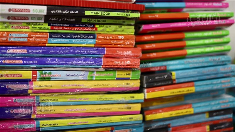الكتب الخارجية 