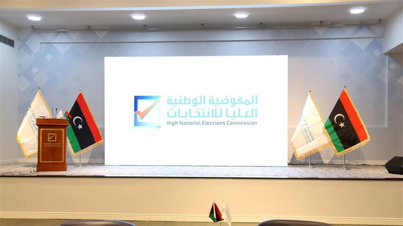 مفوضية الانتخابات