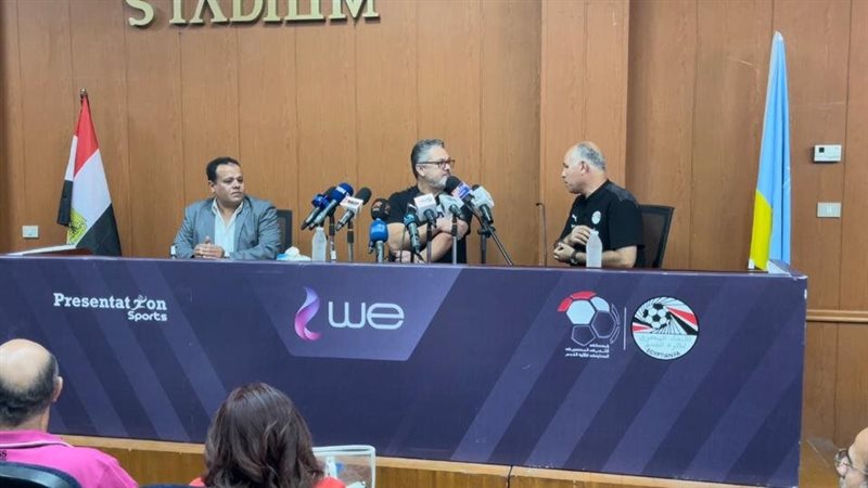 موتمر صحفى باستاد