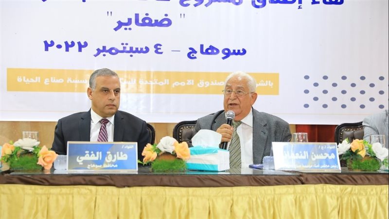 محافظ سوهاج خلال
