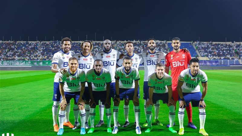 الهلال