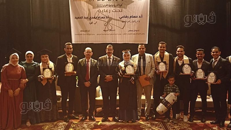 طلاب كلية تربية حلوان