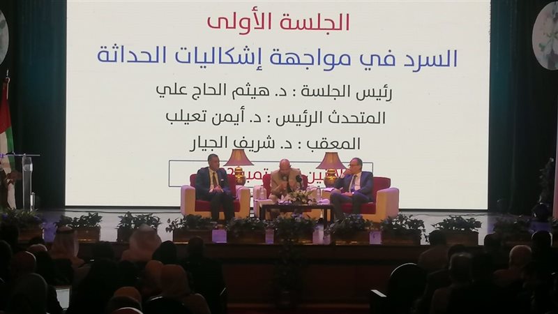 ملتقي الشارقة للسرد