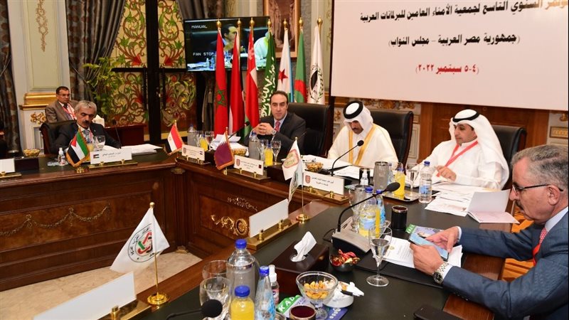 مؤتمر جمعية الأمناء