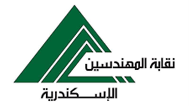 نقابة المهندسين بالإسكندرية