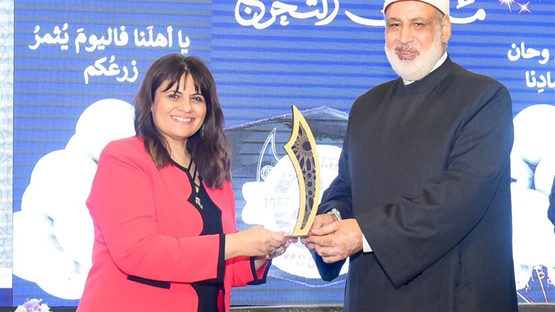 وزارة الهجرة 