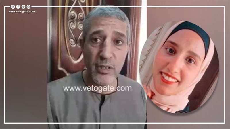 والد أماني