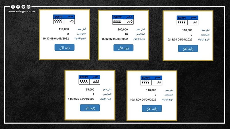 لوحة معدنية مميزة