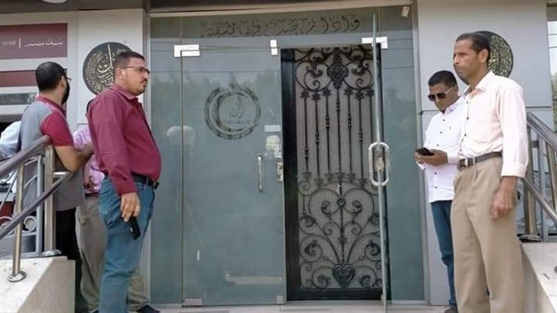 إغلاق مستشفى الزهراء