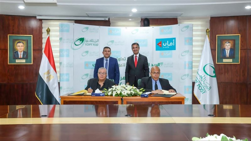 توقيع بروتوكول التعاون