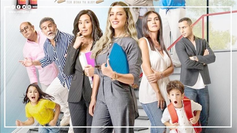 مسلسل وعد إبليس 