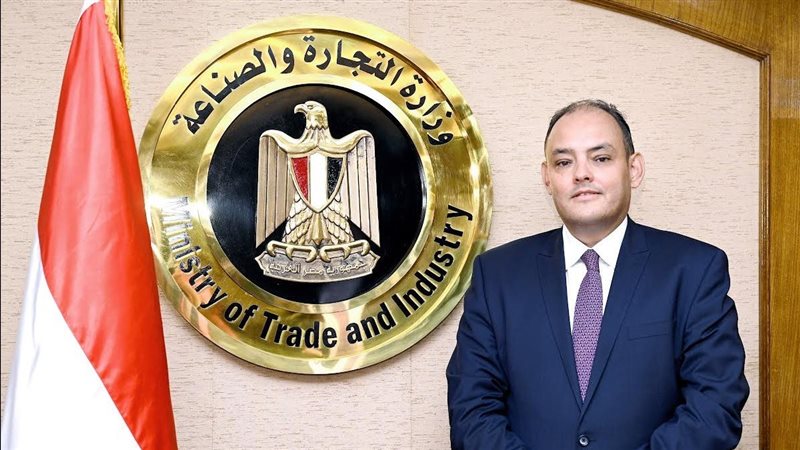 وزير التجارة والصناعة
