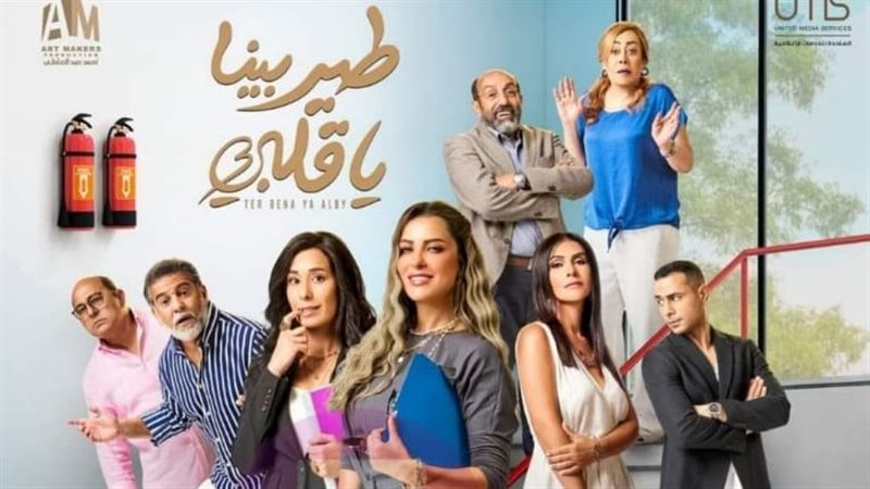 بوستر المسلسل