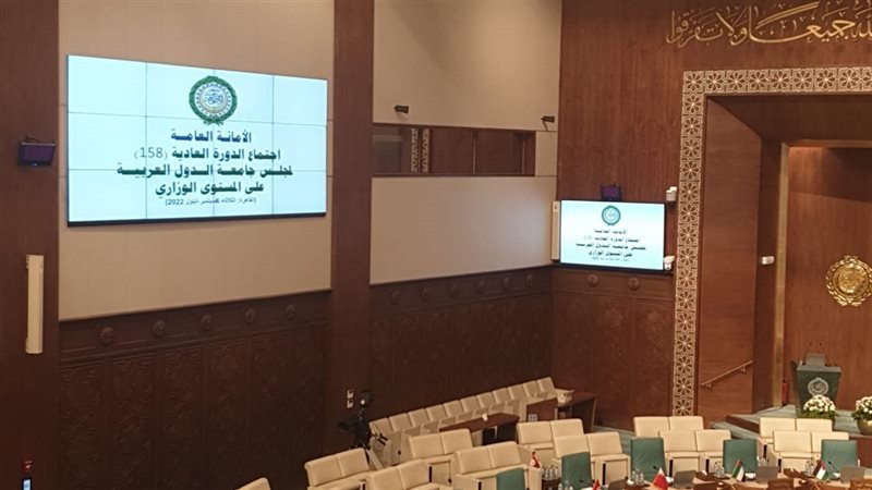 الجامعة العربية