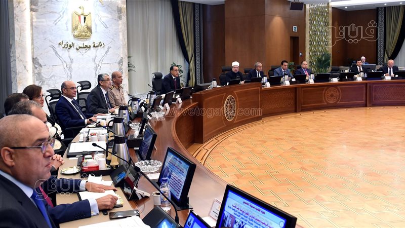 اجتماع مجلس الوزراء