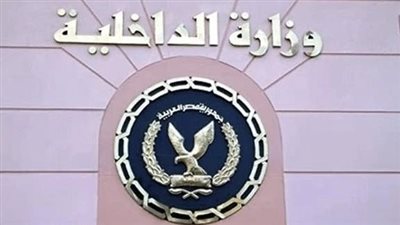 الجريدة الرسمية تنشر تعديل سن استخراج بطاقة الرقم القومى لـ15 عاما