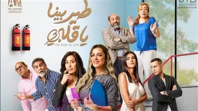 أبرز المسلسلات المتاحة للمشاهدة خلال شهر سبتمبر
