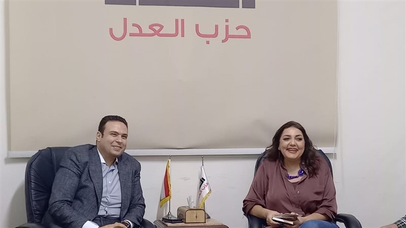 حزبا العدل والدستور