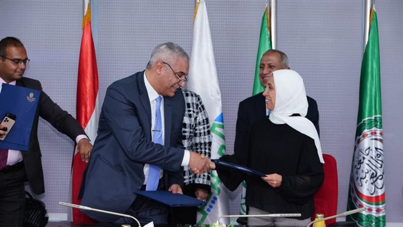 الإسكندرية