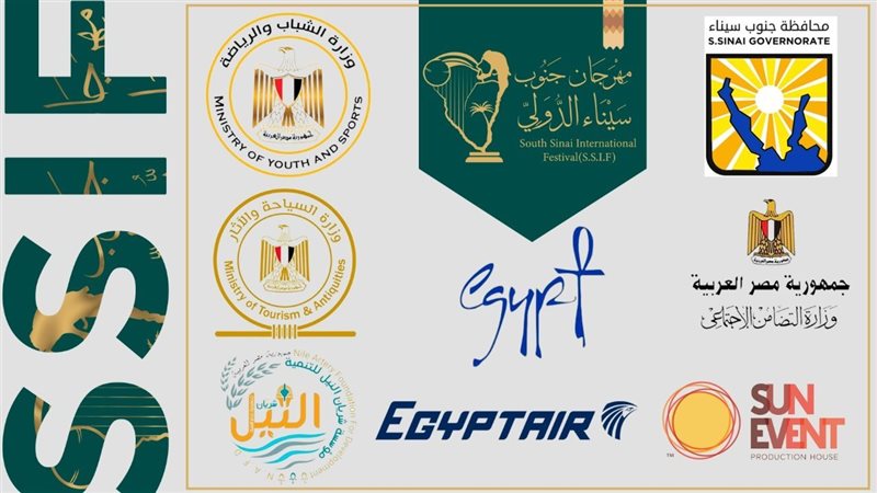 مهرجان جنوب سيناء