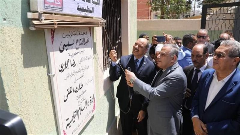 جانب من افتتاح 