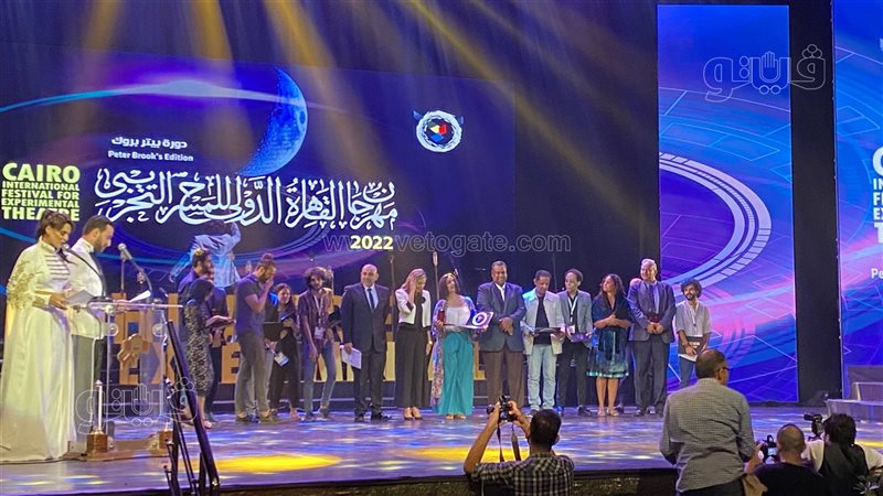 حفل ختام مهرجان المسرح