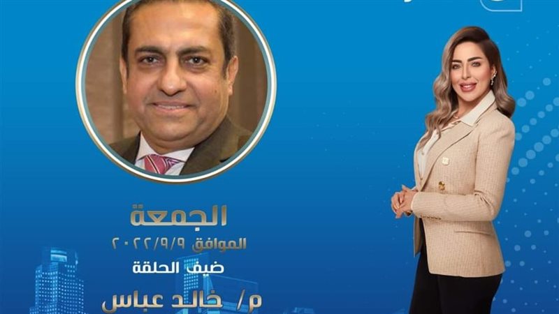 برنامج الجمهورية