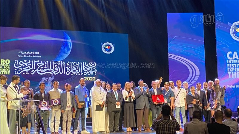 حفل ختام مهرجان المسرح