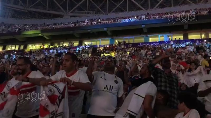 جماهير الزمالك 
