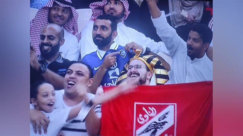 مشجع أهلاوي يحتفل