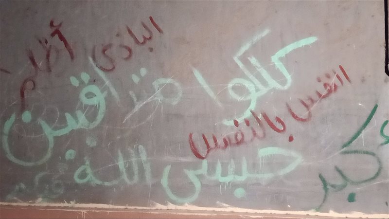 مدونات مثيرة للمتهم