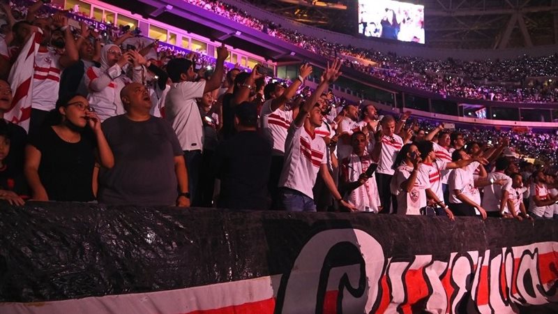 جماهير الزمالك