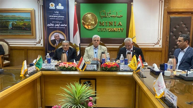 جانب من الاجتماع
