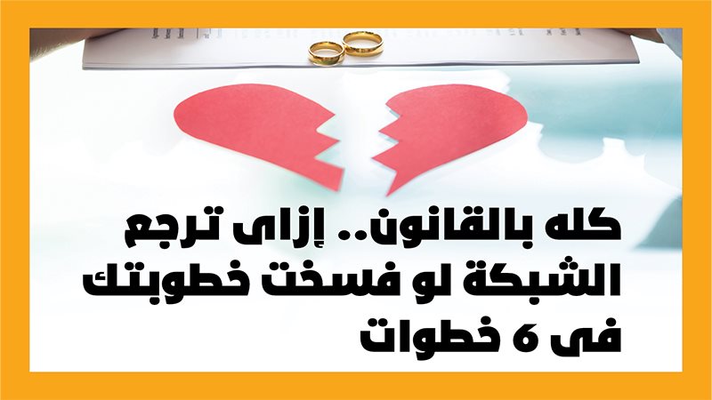 محكمة