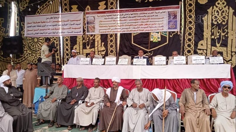 مراسم الصلح بين عائلتين