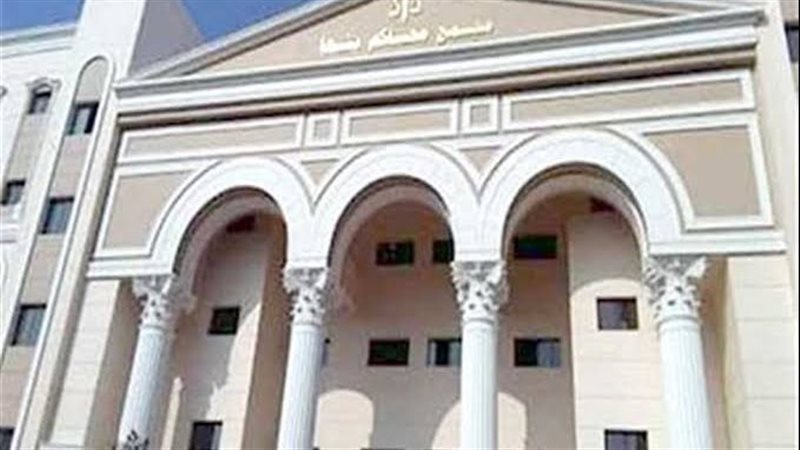 محكمة جنايات بنها