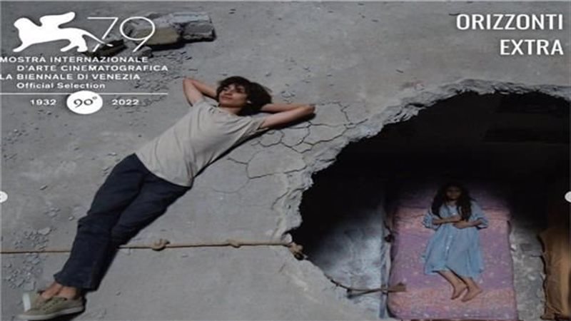 بوستر فيلم نزوح