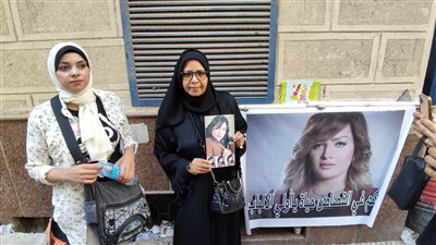 والدة شيماء جمال: قبول العزاء في ابنتي بعد صدور حكم الإعدام اليوم على المتهمين