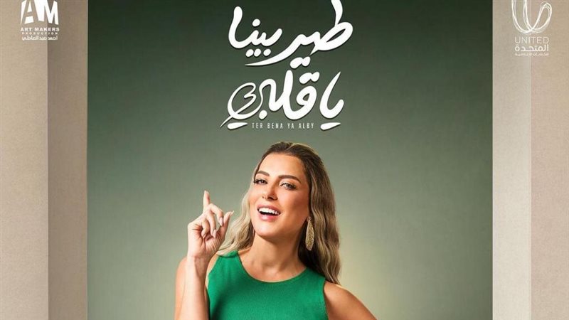 ريم مصطفى