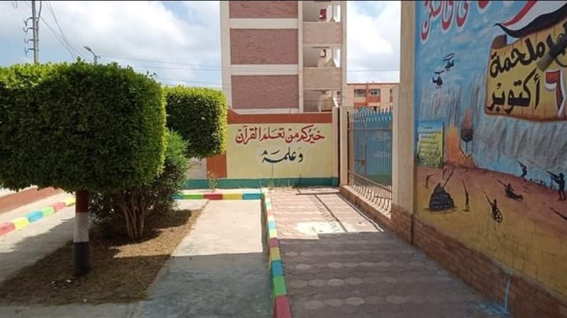 الانتهاء من صيانة
