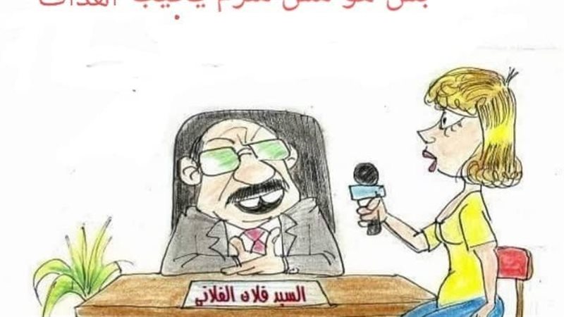 كاريكاتير فيتو