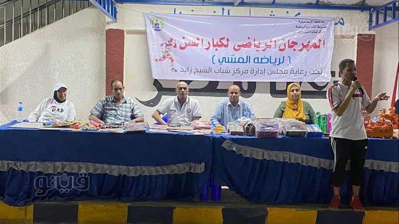 جانب من فعاليات المهرجان