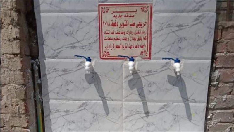 تبرعات خريجي طب دفعة