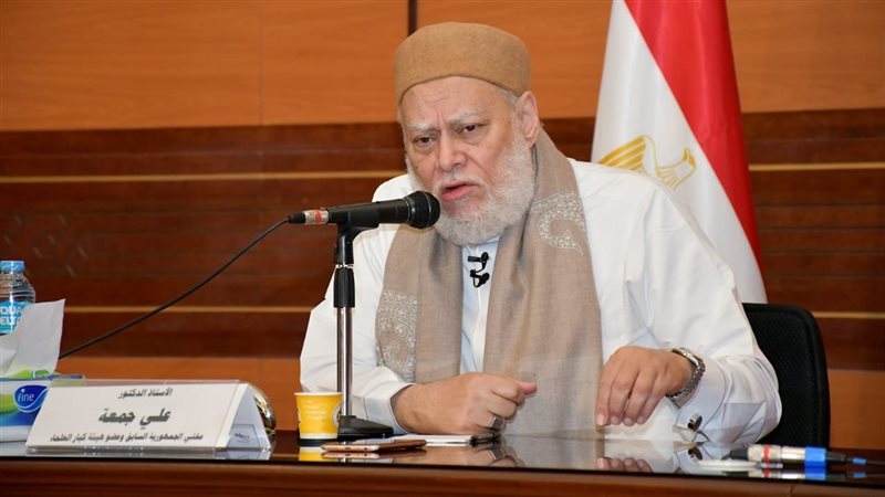الدكتور علي جمعة